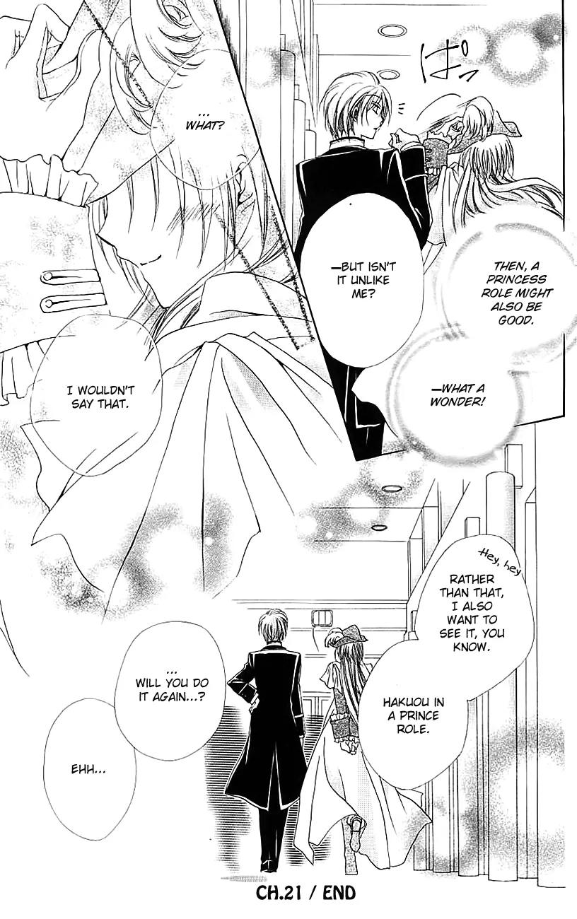 Shitsuji-sama no Okiniiri Chapter 21 page 52 - Chapter 21