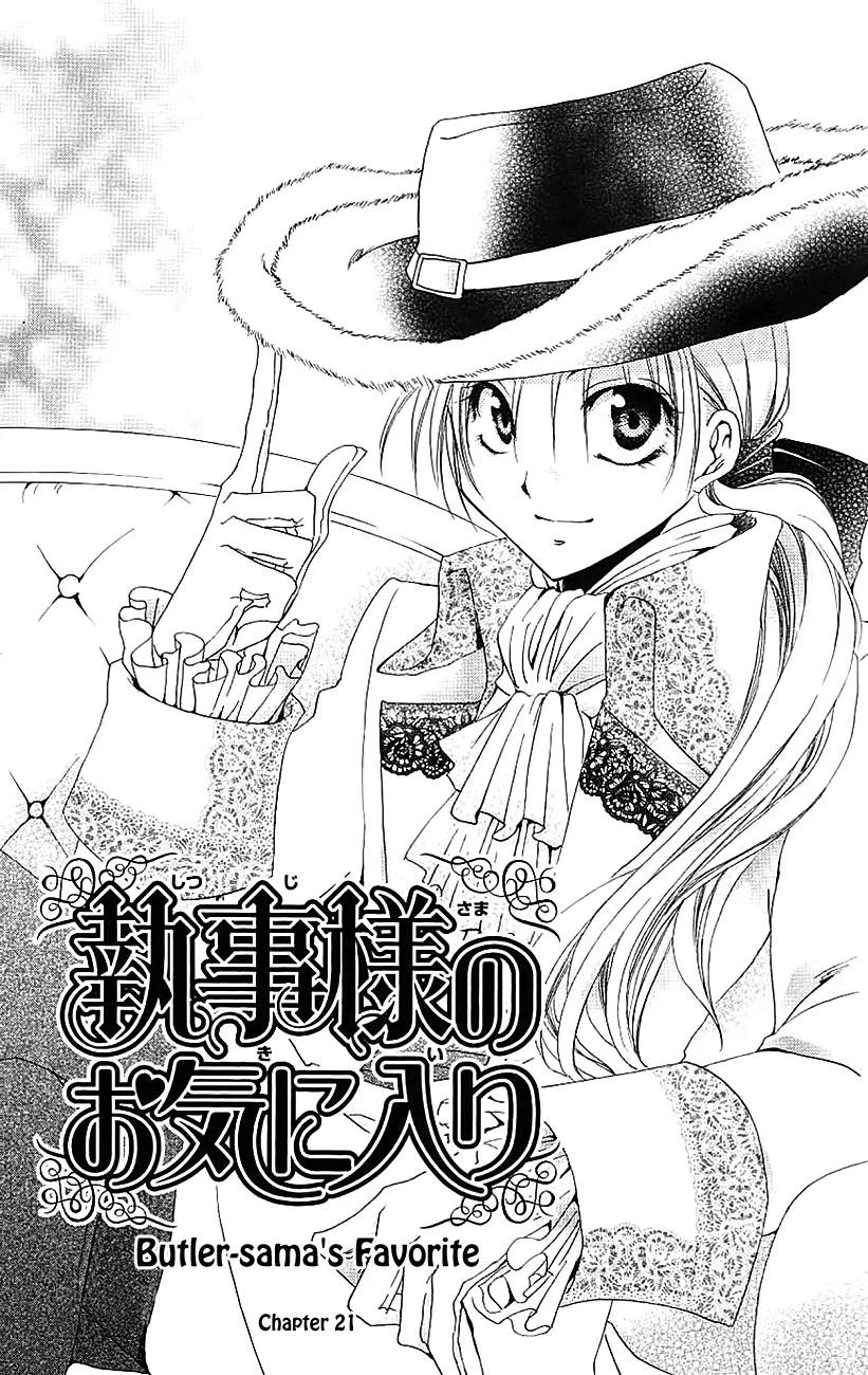 Shitsuji-sama no Okiniiri Chapter 21 page 8 - Chapter 21