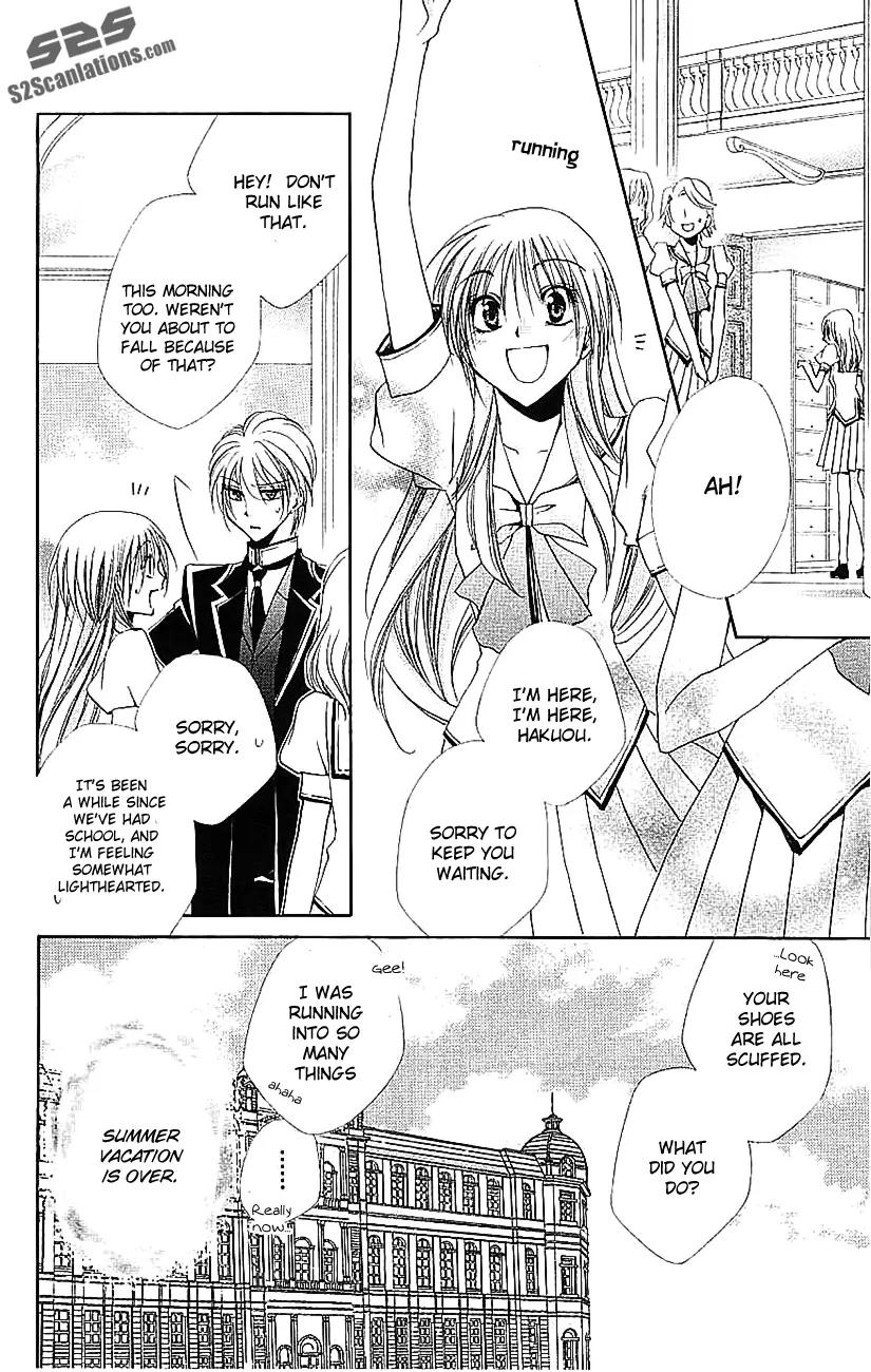 Shitsuji-sama no Okiniiri Chapter 21 page 9 - Chapter 21