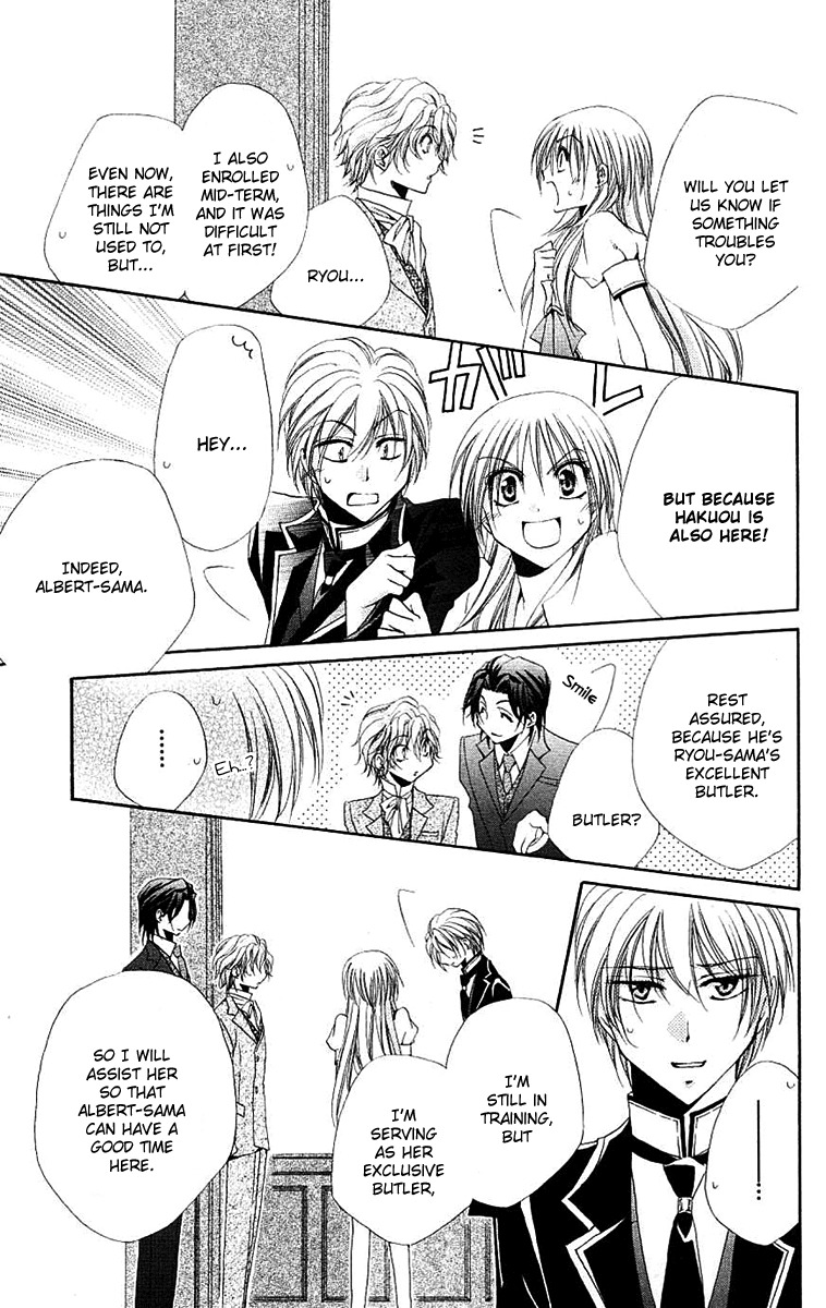 Shitsuji-sama no Okiniiri Chapter 22 page 14 - Chapter 22
