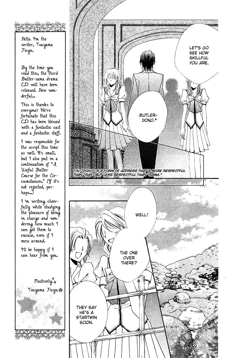 Shitsuji-sama no Okiniiri Chapter 22 page 18 - Chapter 22