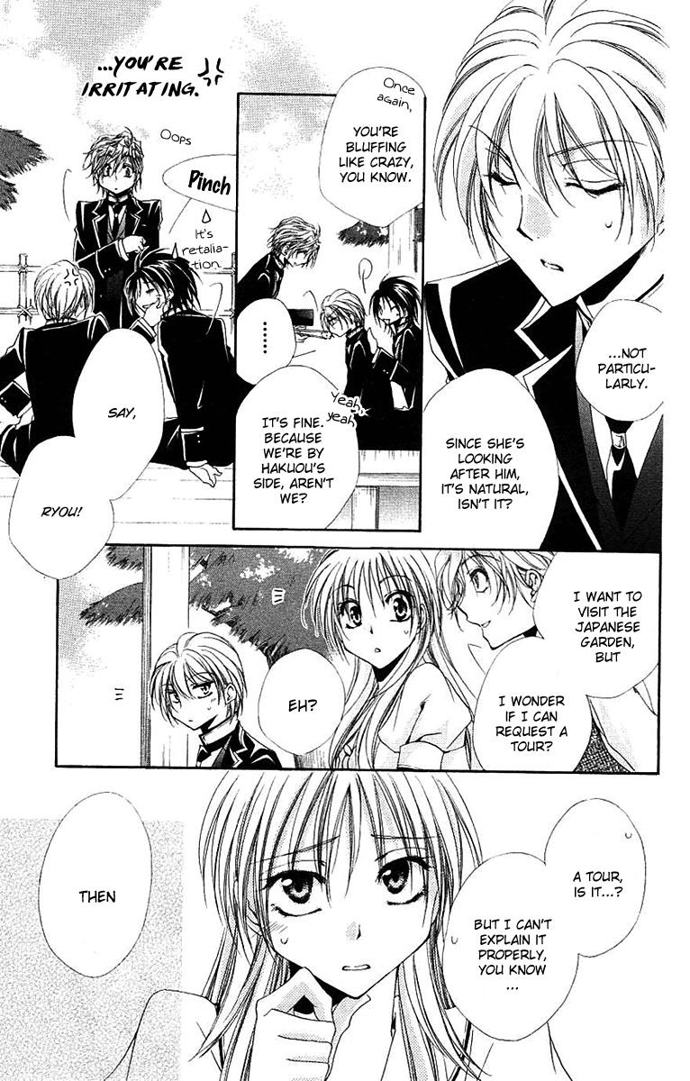 Shitsuji-sama no Okiniiri Chapter 22 page 20 - Chapter 22