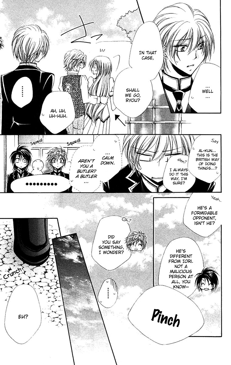Shitsuji-sama no Okiniiri Chapter 22 page 22 - Chapter 22