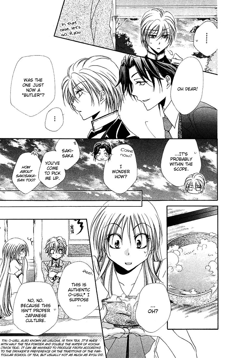 Shitsuji-sama no Okiniiri Chapter 22 page 24 - Chapter 22