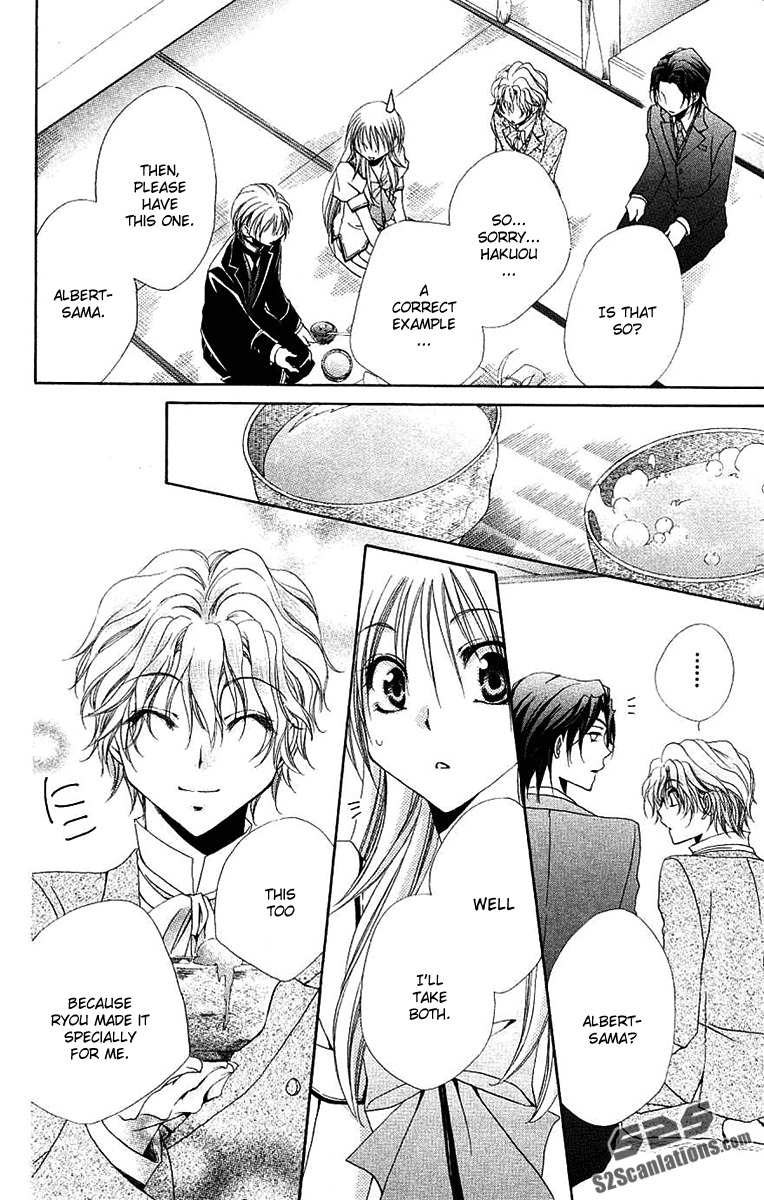 Shitsuji-sama no Okiniiri Chapter 22 page 25 - Chapter 22