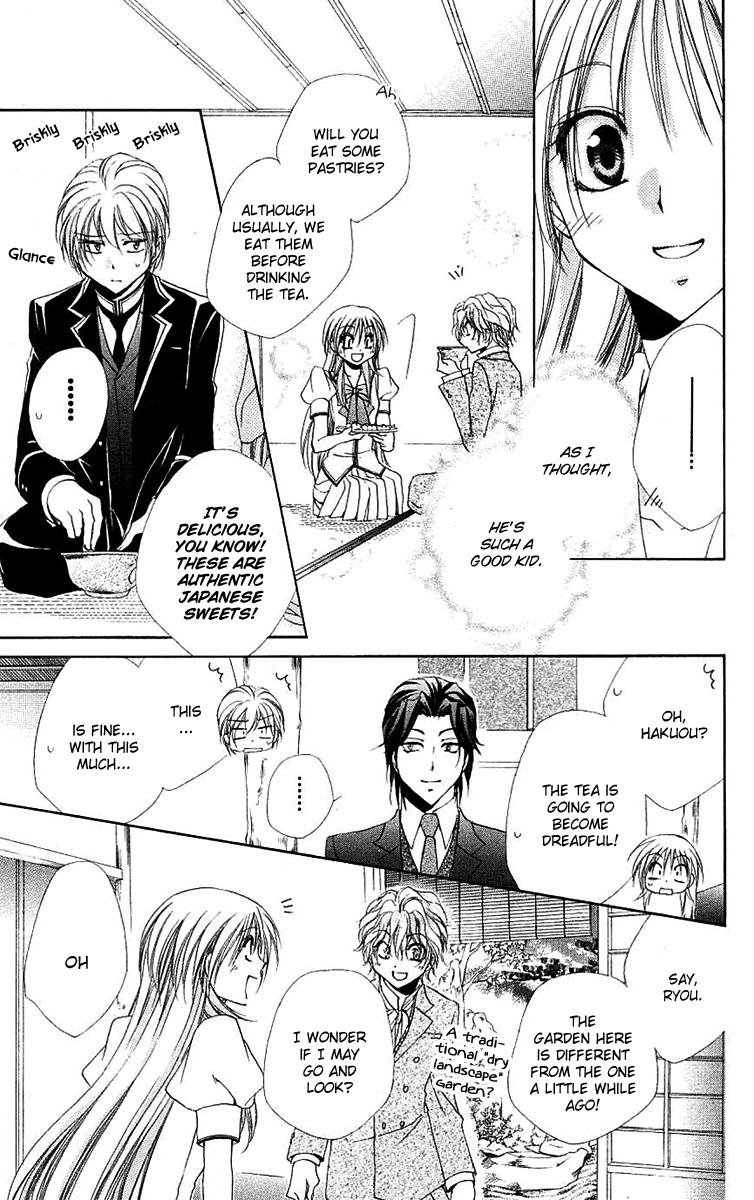 Shitsuji-sama no Okiniiri Chapter 22 page 26 - Chapter 22