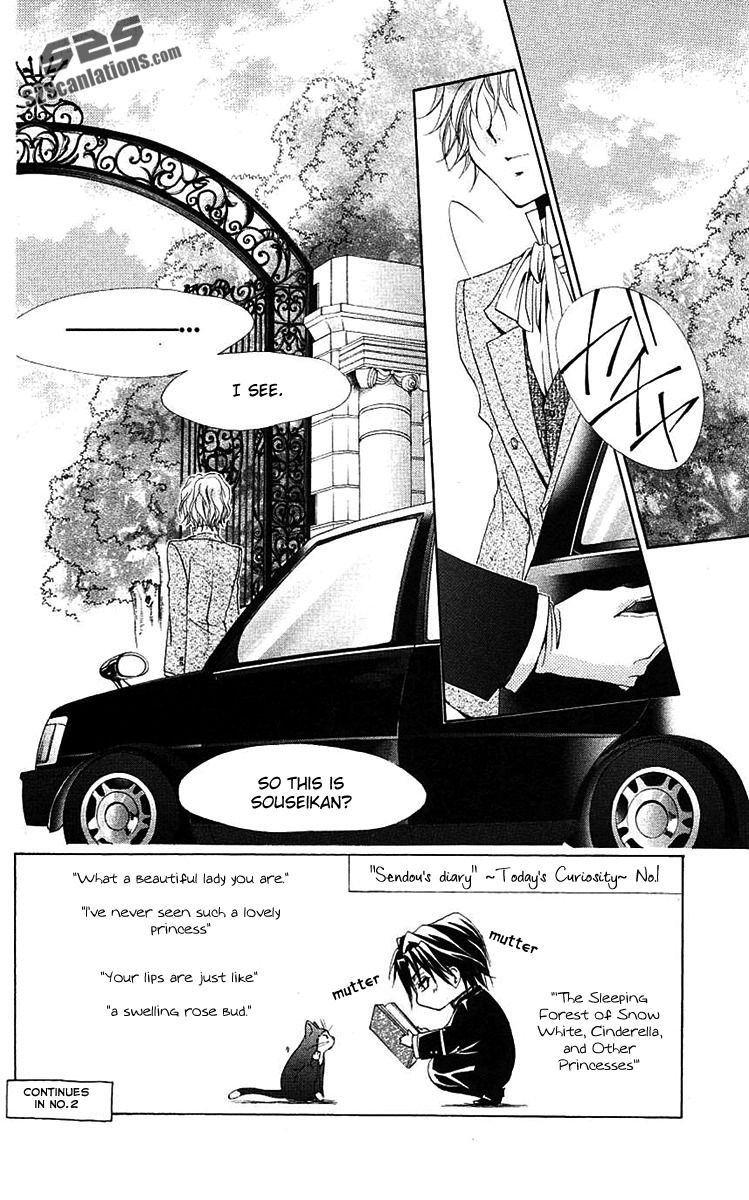 Shitsuji-sama no Okiniiri Chapter 22 page 3 - Chapter 22