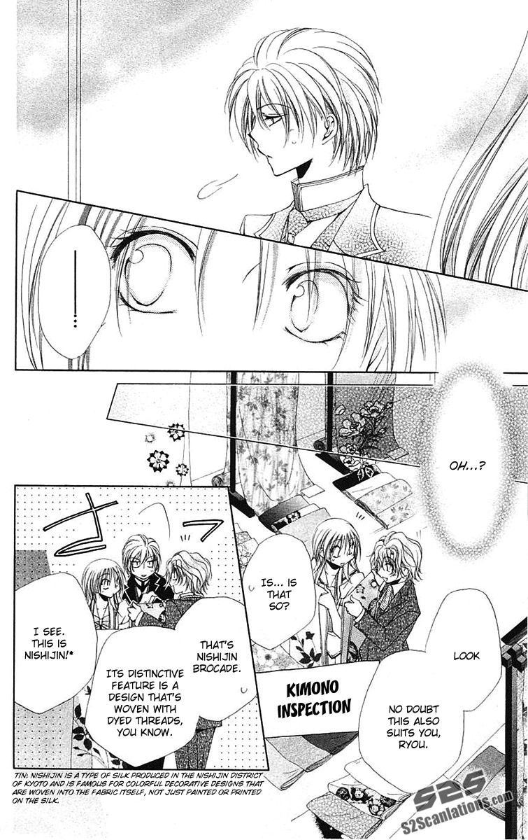 Shitsuji-sama no Okiniiri Chapter 22 page 31 - Chapter 22