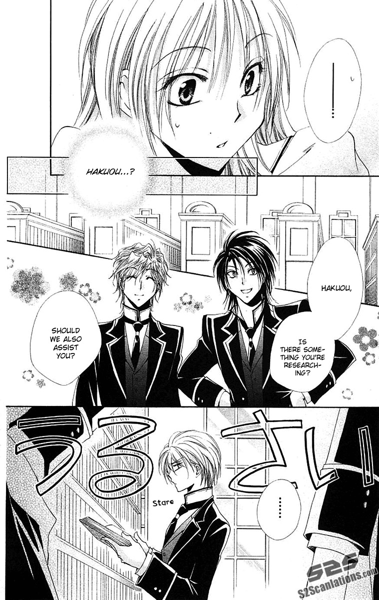 Shitsuji-sama no Okiniiri Chapter 22 page 33 - Chapter 22