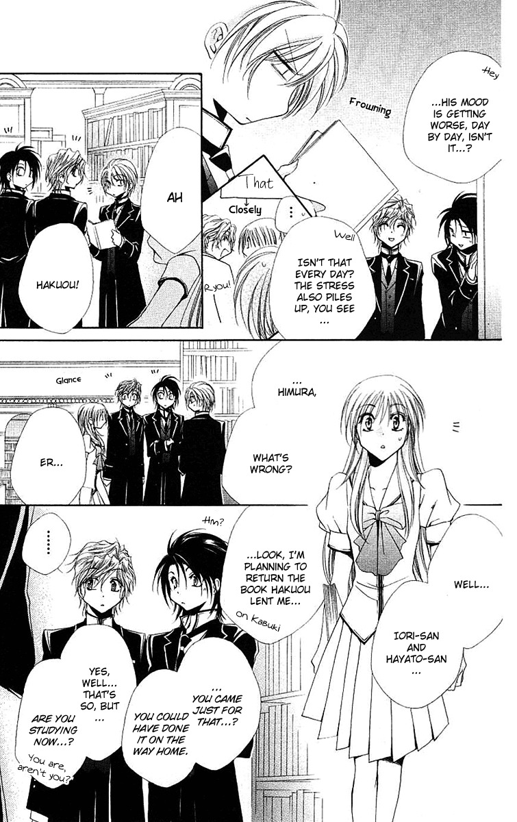 Shitsuji-sama no Okiniiri Chapter 22 page 34 - Chapter 22