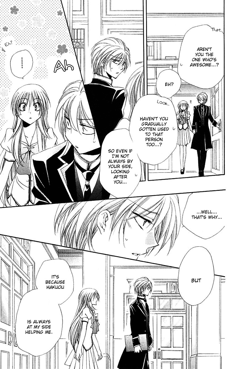 Shitsuji-sama no Okiniiri Chapter 22 page 38 - Chapter 22
