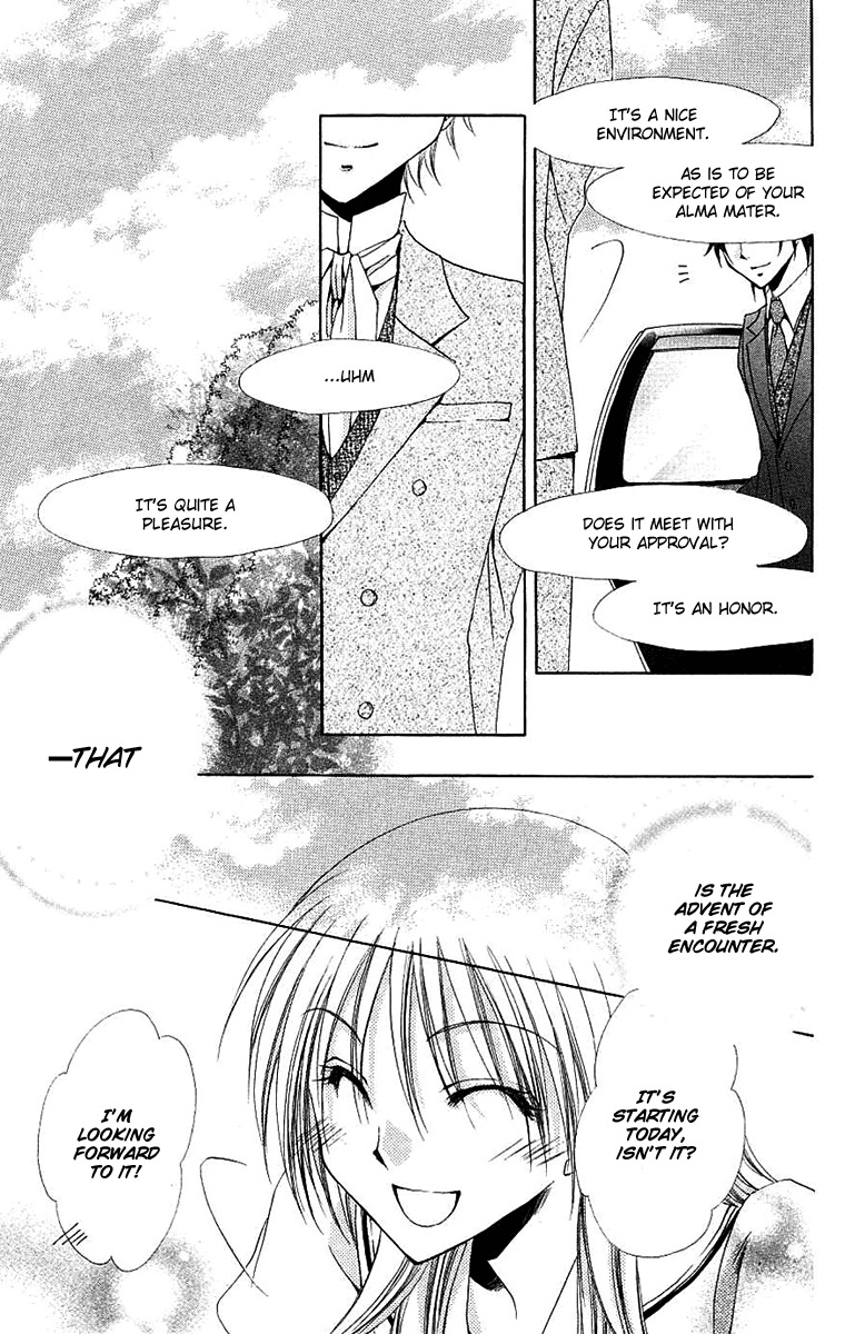 Shitsuji-sama no Okiniiri Chapter 22 page 4 - Chapter 22