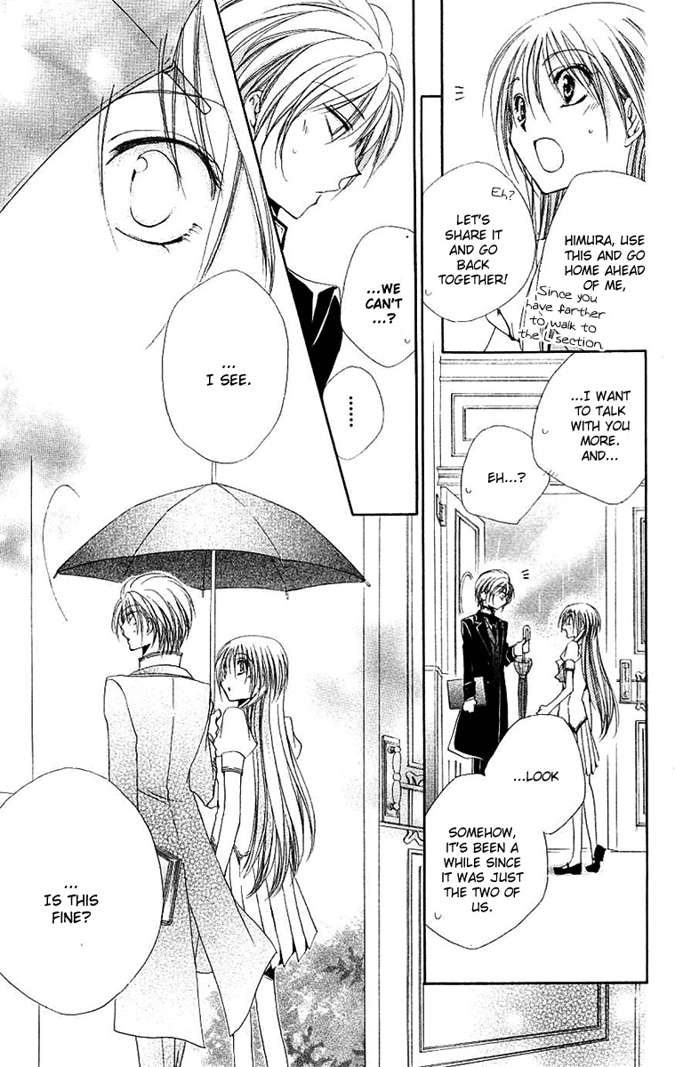 Shitsuji-sama no Okiniiri Chapter 22 page 42 - Chapter 22