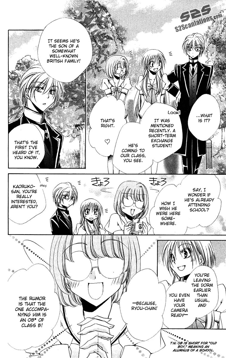 Shitsuji-sama no Okiniiri Chapter 22 page 5 - Chapter 22