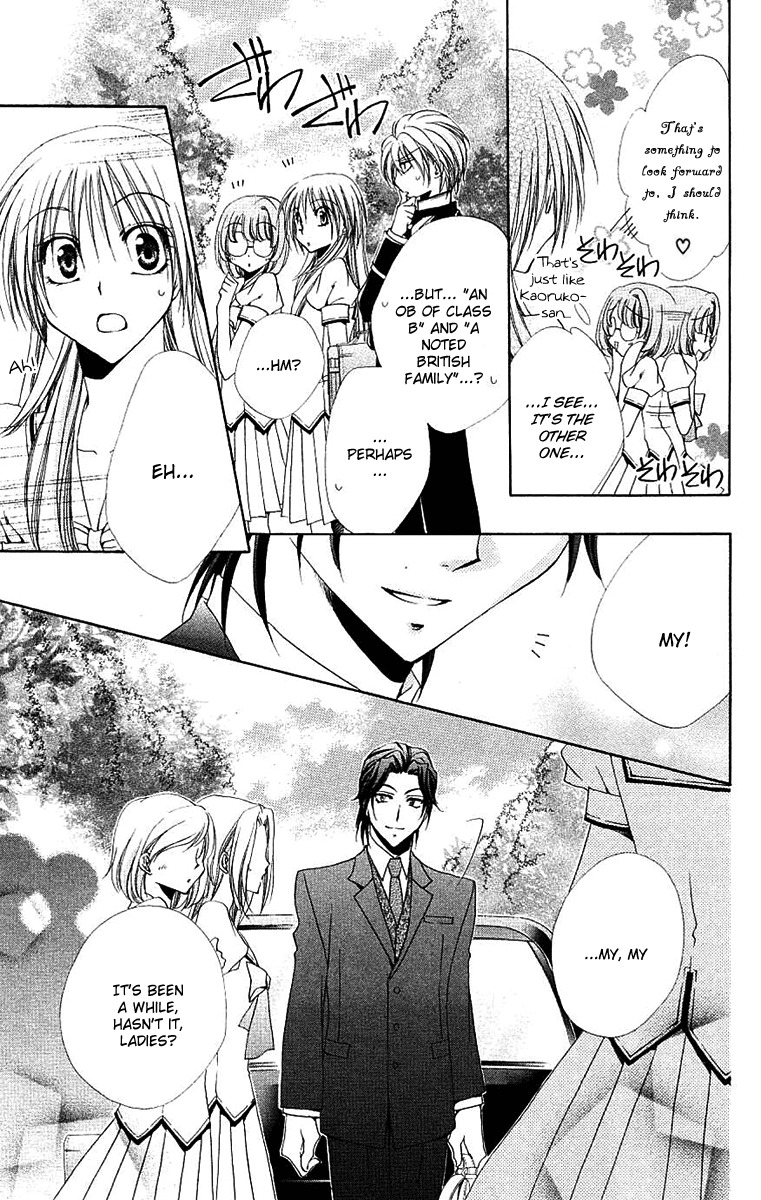 Shitsuji-sama no Okiniiri Chapter 22 page 6 - Chapter 22