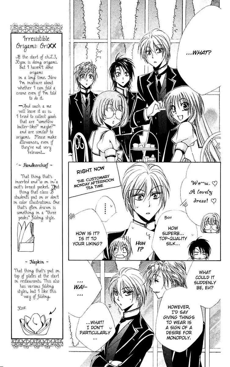Shitsuji-sama no Okiniiri Chapter 23 page 10 - Chapter 23