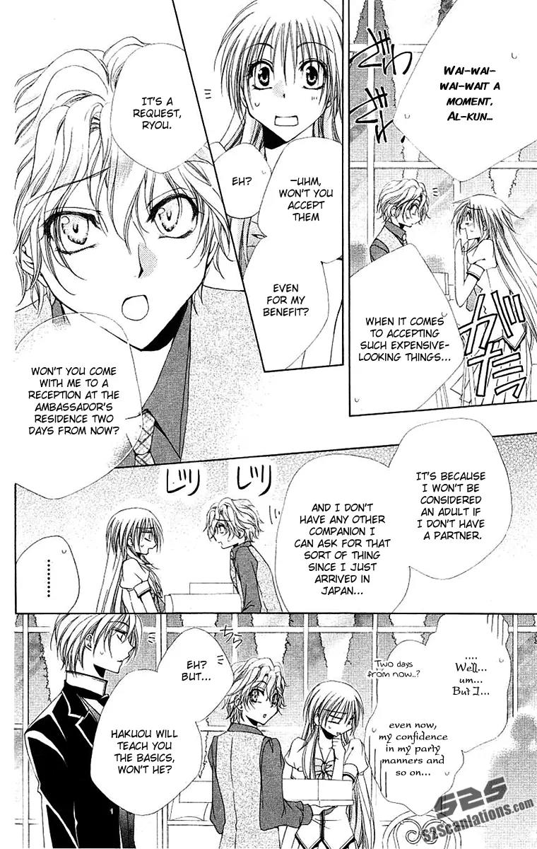 Shitsuji-sama no Okiniiri Chapter 23 page 11 - Chapter 23