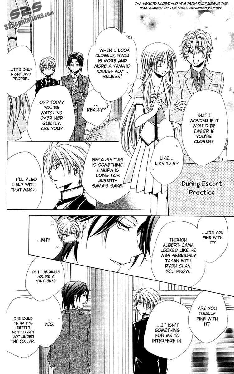Shitsuji-sama no Okiniiri Chapter 23 page 15 - Chapter 23