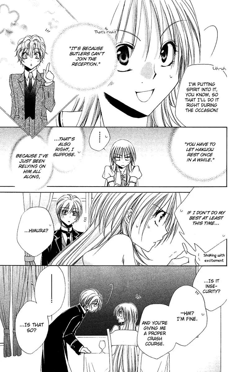 Shitsuji-sama no Okiniiri Chapter 23 page 18 - Chapter 23