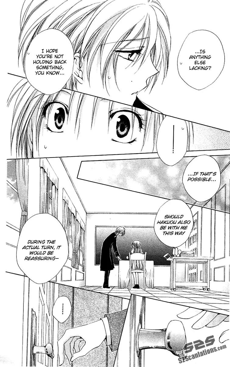 Shitsuji-sama no Okiniiri Chapter 23 page 19 - Chapter 23