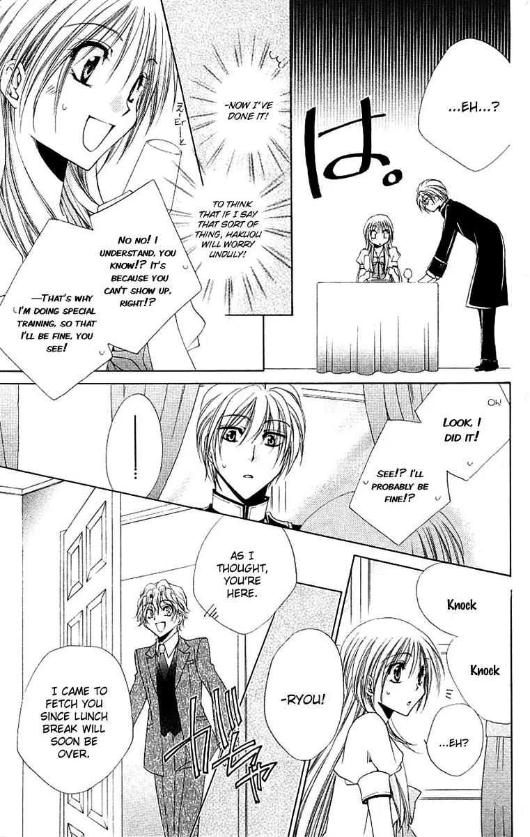 Shitsuji-sama no Okiniiri Chapter 23 page 20 - Chapter 23