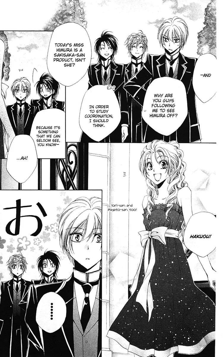 Shitsuji-sama no Okiniiri Chapter 23 page 24 - Chapter 23