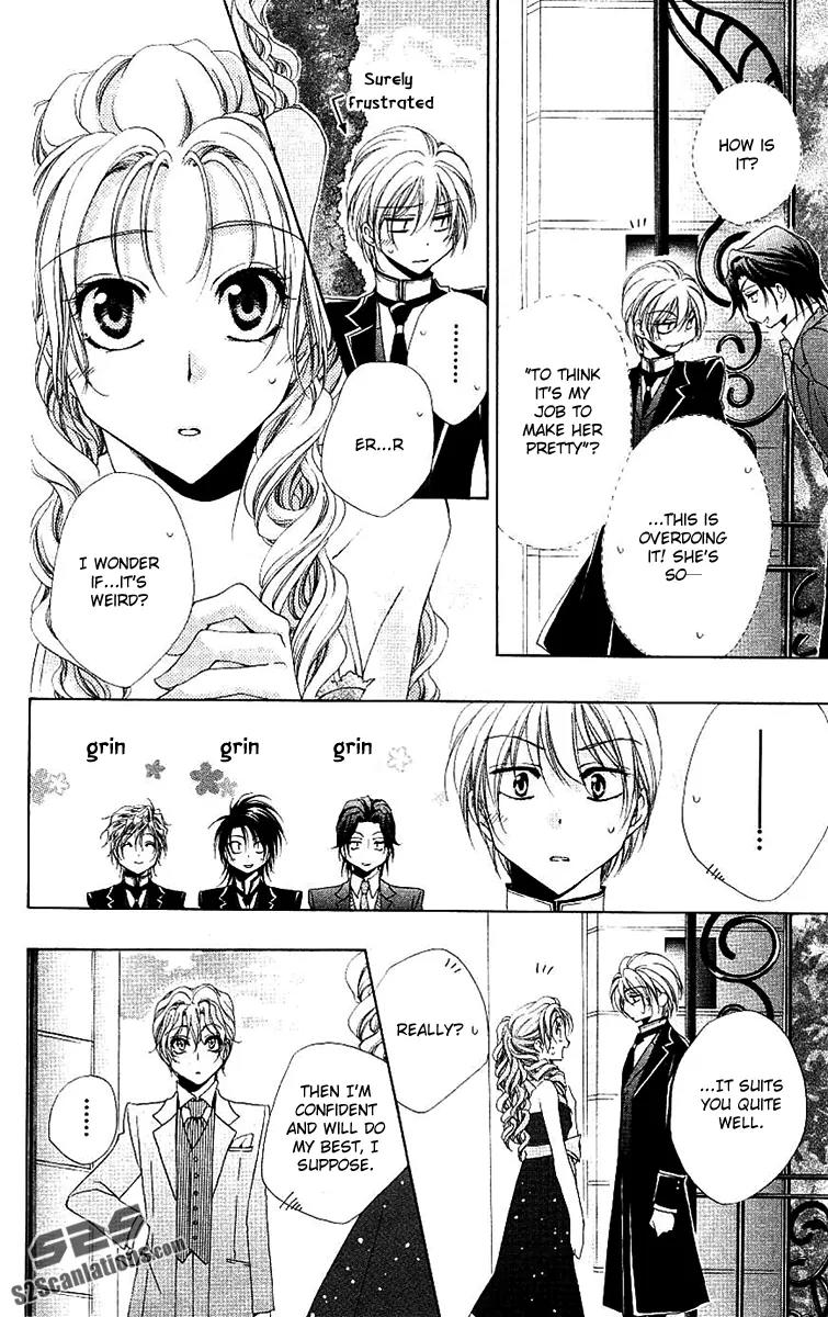 Shitsuji-sama no Okiniiri Chapter 23 page 25 - Chapter 23