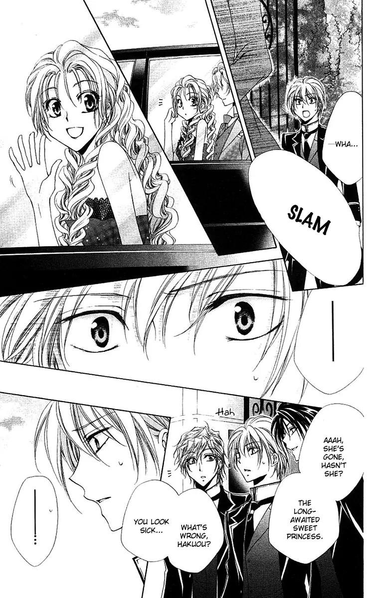 Shitsuji-sama no Okiniiri Chapter 23 page 28 - Chapter 23