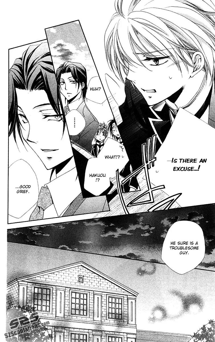 Shitsuji-sama no Okiniiri Chapter 23 page 31 - Chapter 23