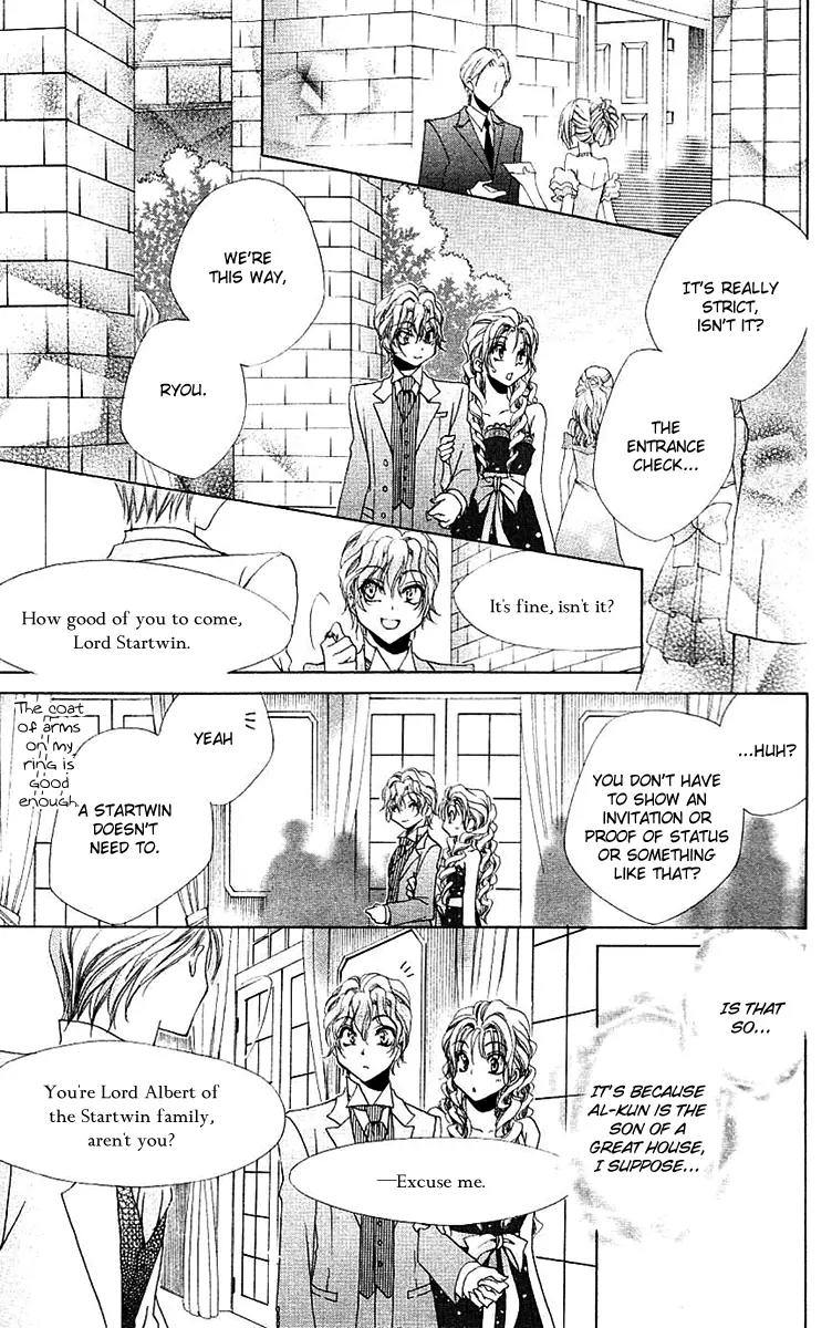 Shitsuji-sama no Okiniiri Chapter 23 page 32 - Chapter 23