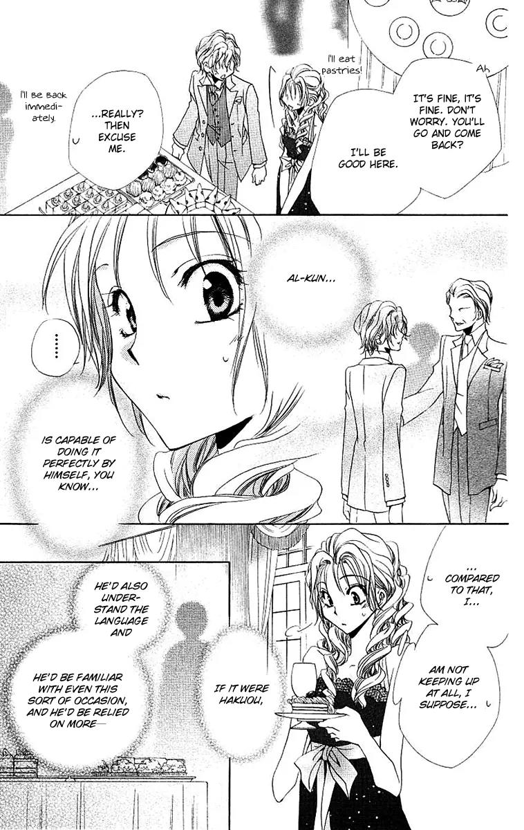 Shitsuji-sama no Okiniiri Chapter 23 page 34 - Chapter 23