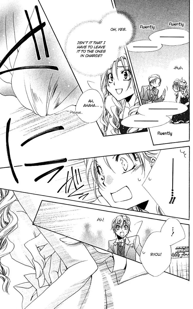 Shitsuji-sama no Okiniiri Chapter 23 page 36 - Chapter 23