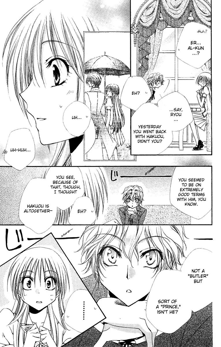 Shitsuji-sama no Okiniiri Chapter 23 page 4 - Chapter 23
