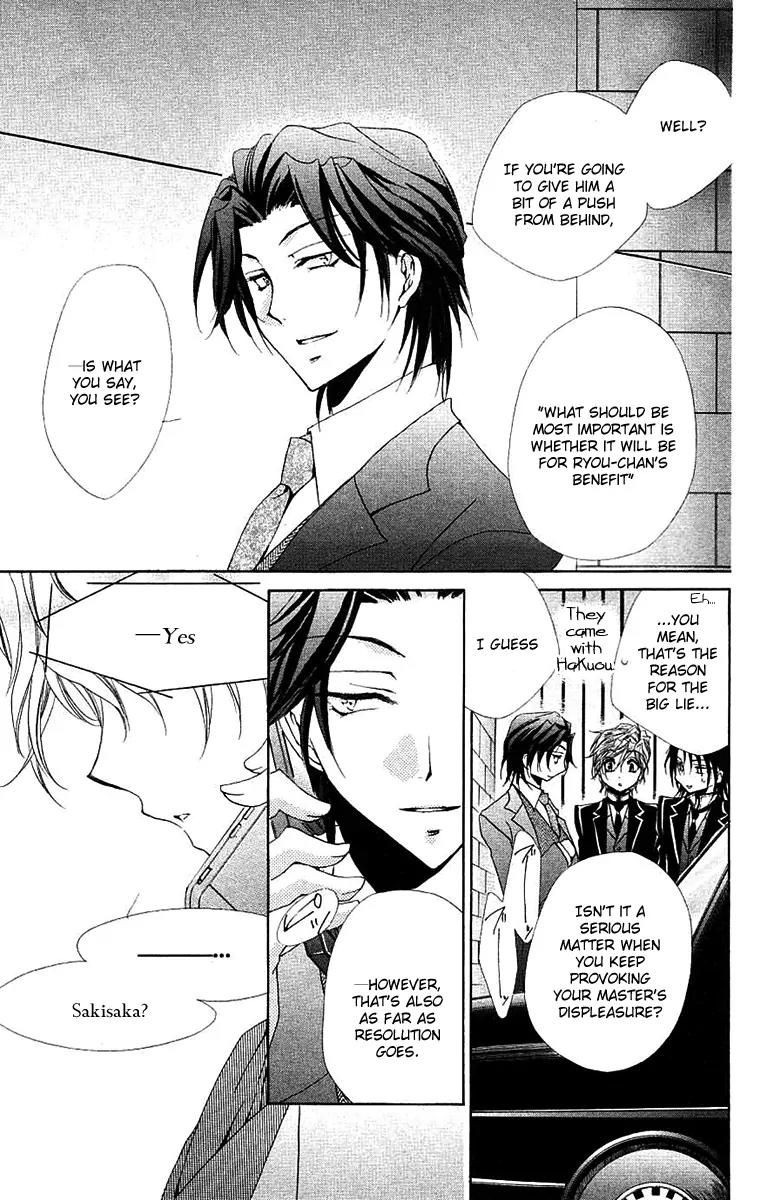 Shitsuji-sama no Okiniiri Chapter 23 page 40 - Chapter 23