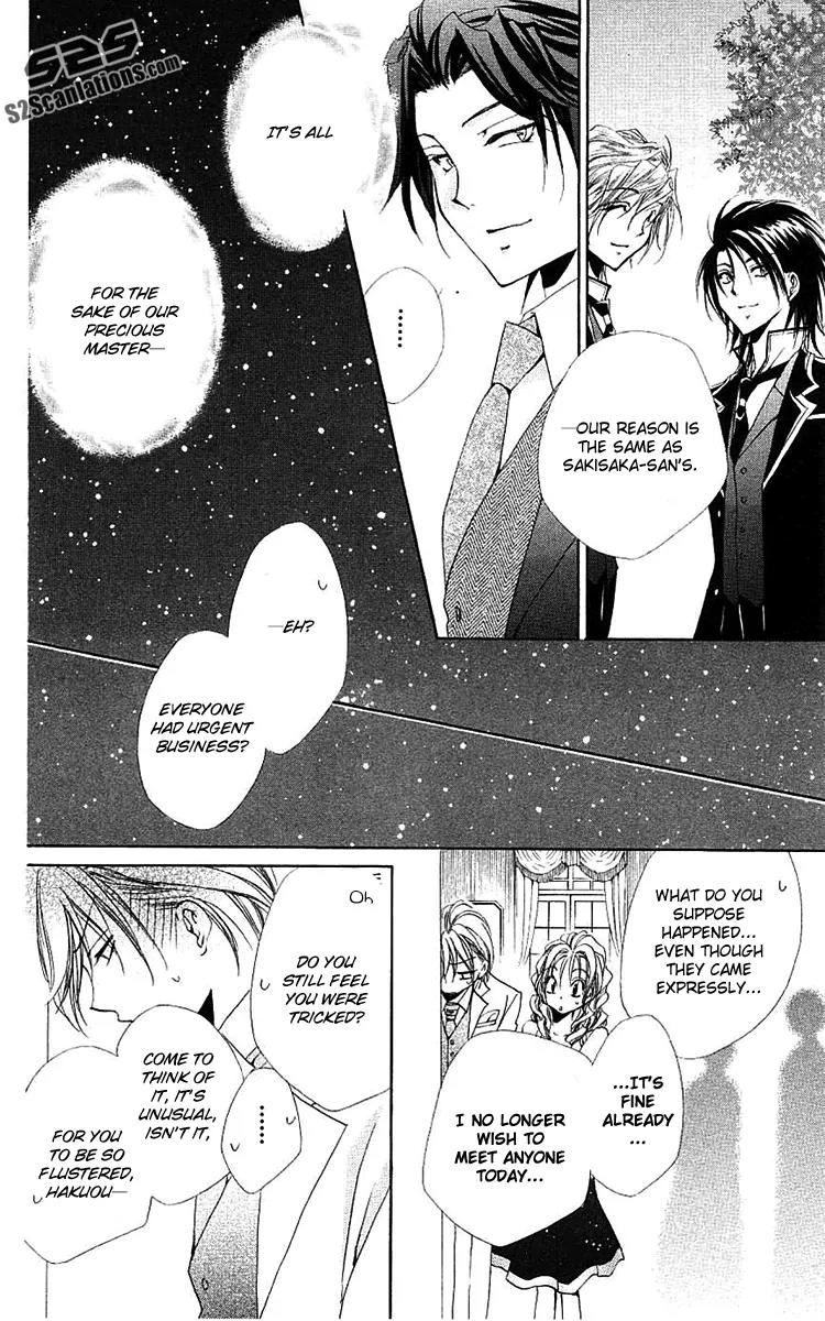 Shitsuji-sama no Okiniiri Chapter 23 page 43 - Chapter 23