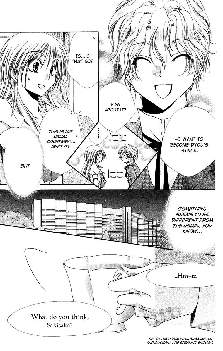 Shitsuji-sama no Okiniiri Chapter 23 page 6 - Chapter 23