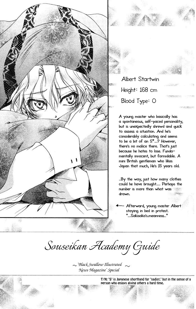 Shitsuji-sama no Okiniiri Chapter 24.5 page 2 - Chapter 24.5