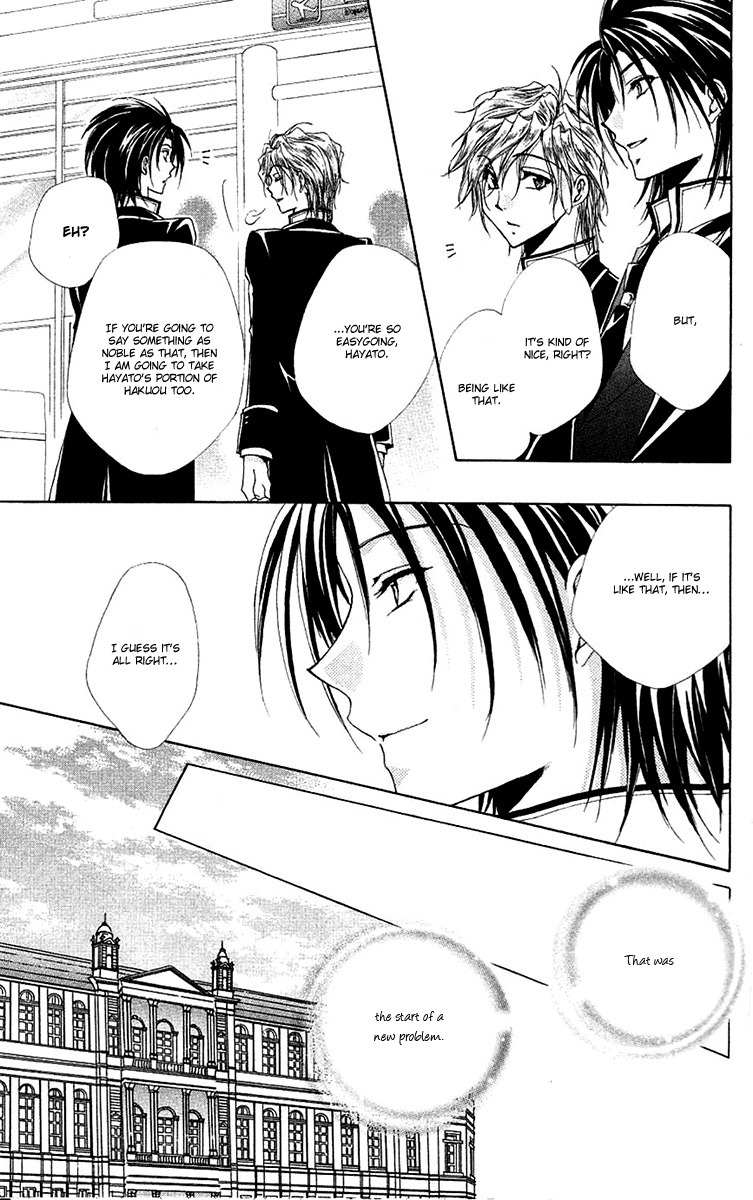 Shitsuji-sama no Okiniiri Chapter 24 page 10 - Chapter 24