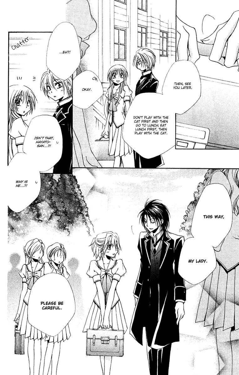 Shitsuji-sama no Okiniiri Chapter 24 page 11 - Chapter 24