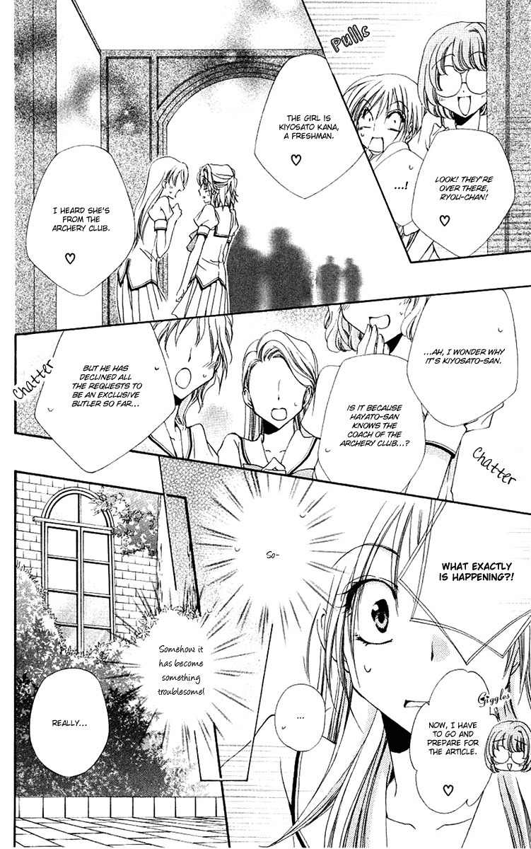 Shitsuji-sama no Okiniiri Chapter 24 page 13 - Chapter 24