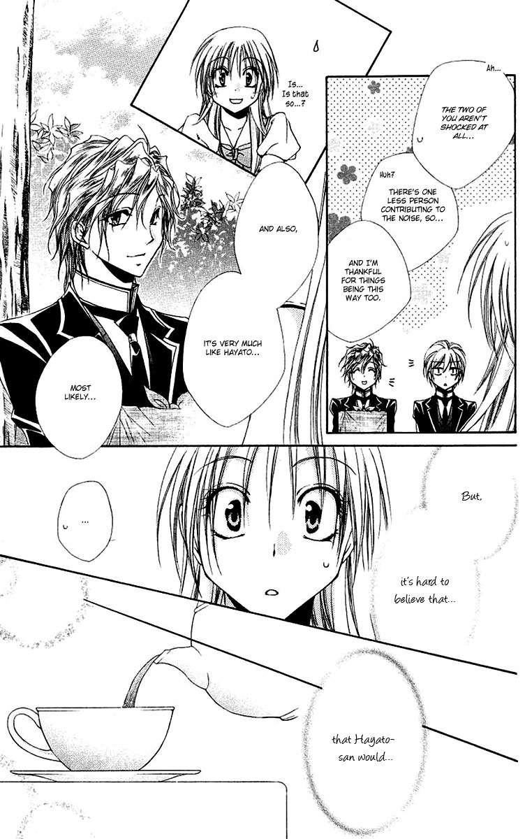 Shitsuji-sama no Okiniiri Chapter 24 page 16 - Chapter 24