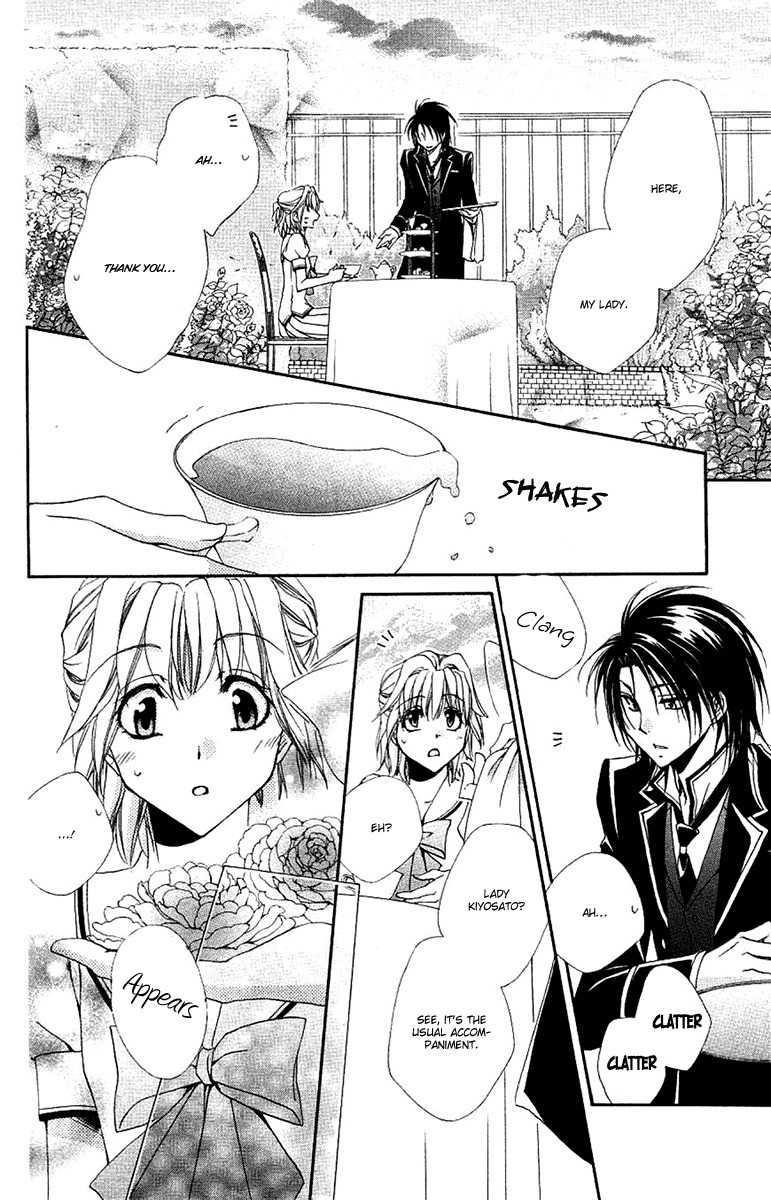 Shitsuji-sama no Okiniiri Chapter 24 page 17 - Chapter 24