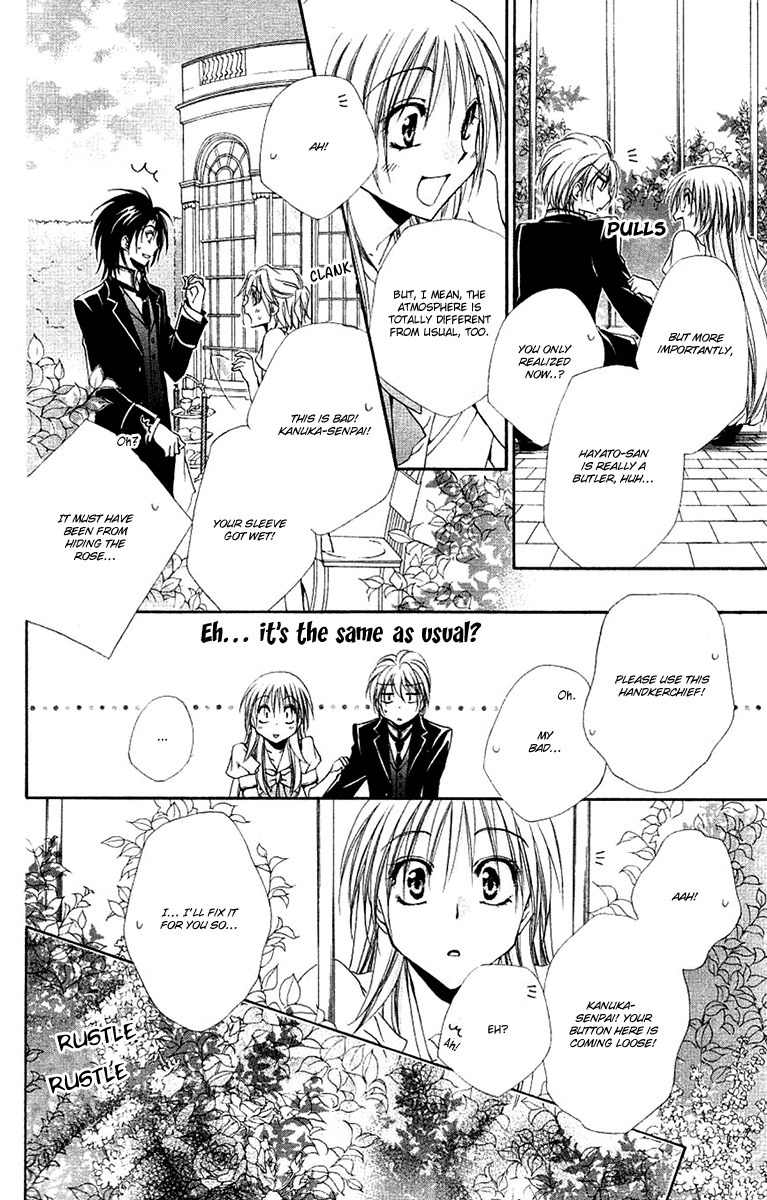Shitsuji-sama no Okiniiri Chapter 24 page 19 - Chapter 24