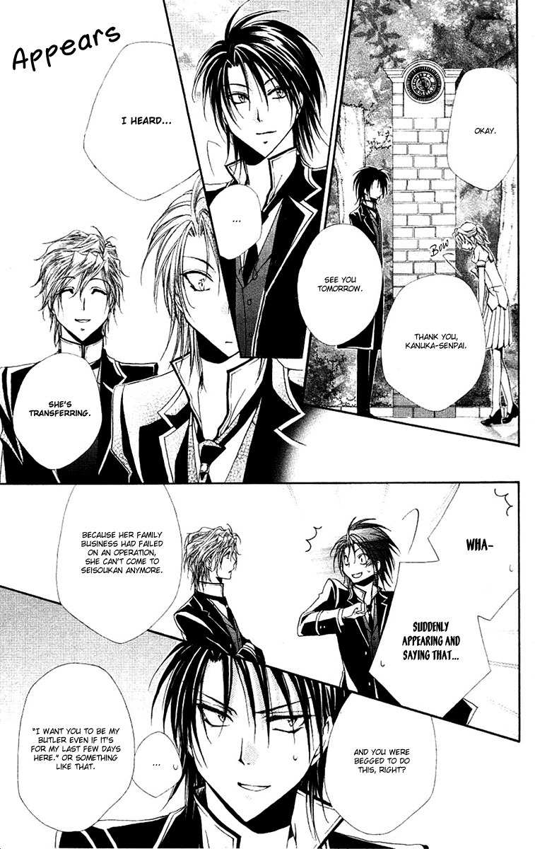Shitsuji-sama no Okiniiri Chapter 24 page 24 - Chapter 24