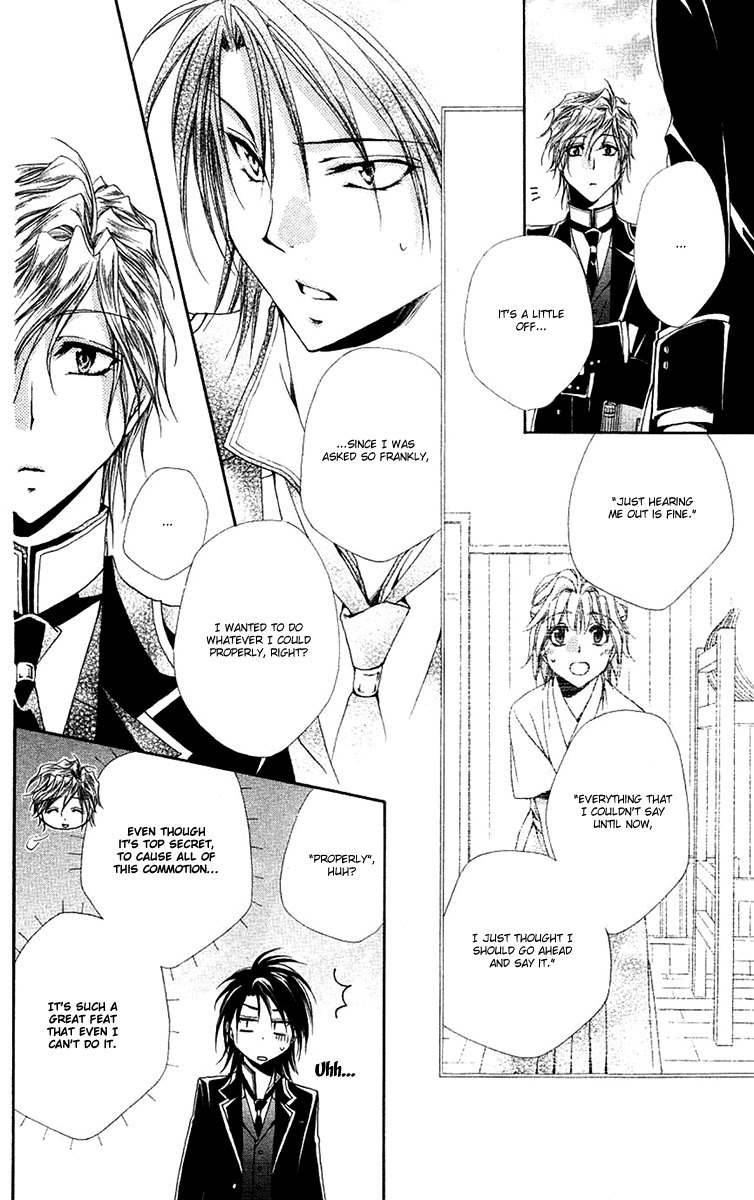 Shitsuji-sama no Okiniiri Chapter 24 page 25 - Chapter 24