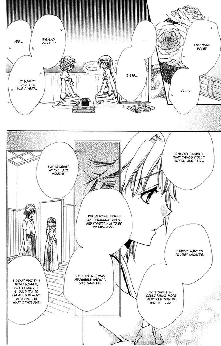Shitsuji-sama no Okiniiri Chapter 24 page 29 - Chapter 24