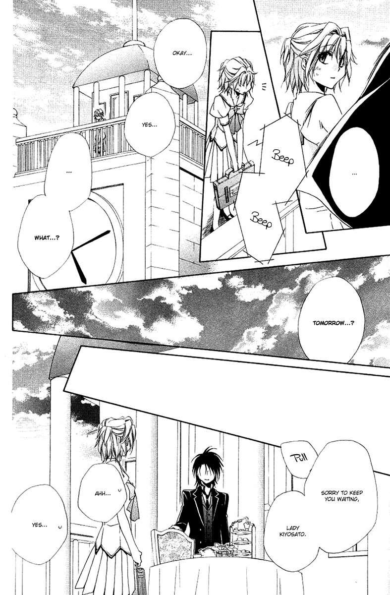 Shitsuji-sama no Okiniiri Chapter 24 page 33 - Chapter 24