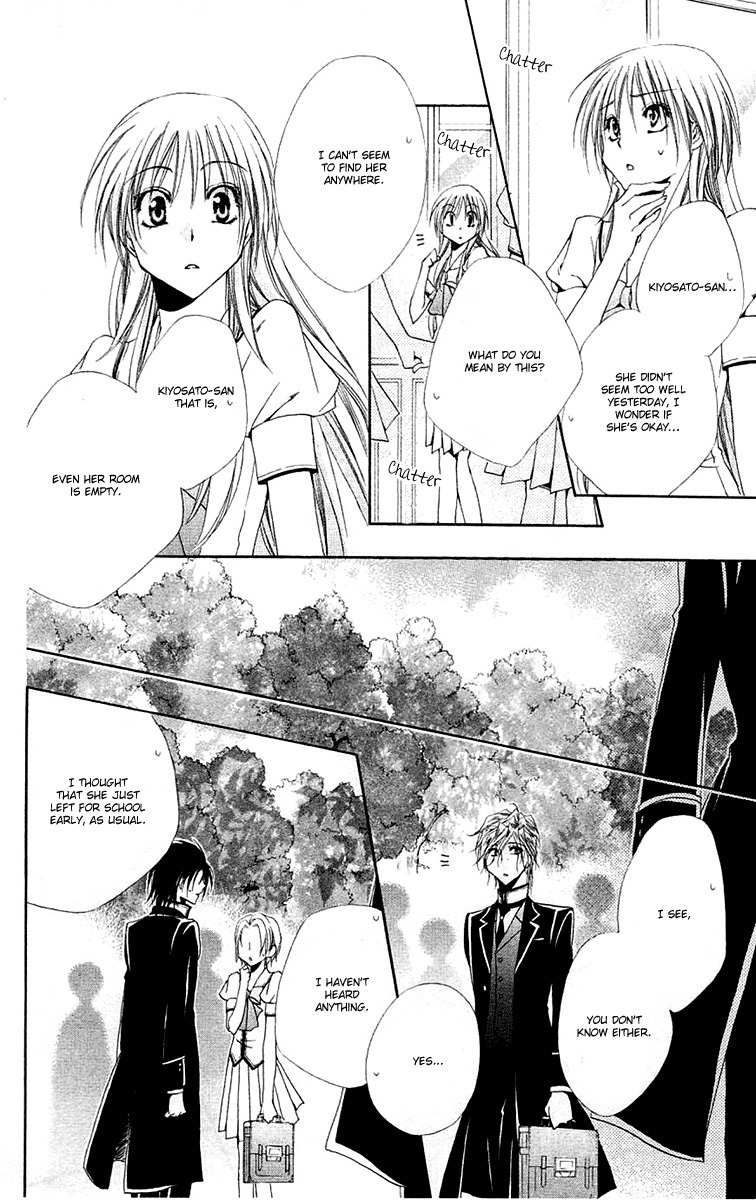 Shitsuji-sama no Okiniiri Chapter 24 page 35 - Chapter 24