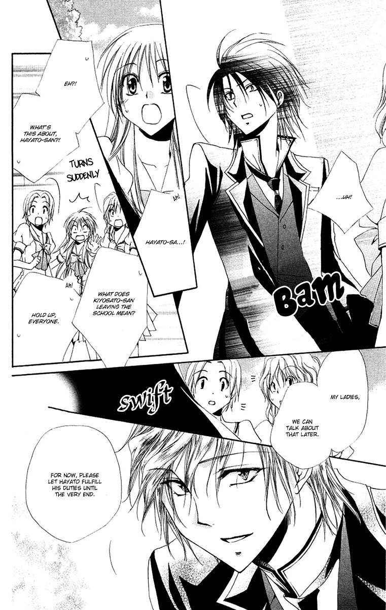 Shitsuji-sama no Okiniiri Chapter 24 page 37 - Chapter 24