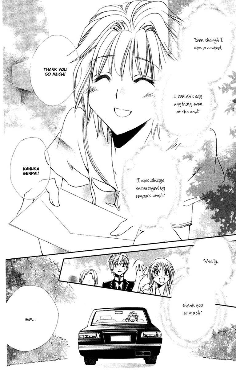 Shitsuji-sama no Okiniiri Chapter 24 page 45 - Chapter 24